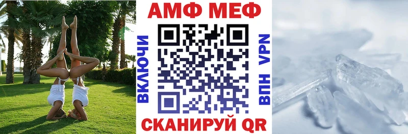 АМФ Розовый  Купить  Северо-Курильск 
