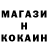 Кокаин VHQ Galina GB