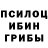 Меф мяу мяу мука Jacob Hexum