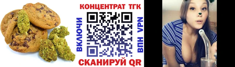 Canna-Cookies конопля  Купить где  Северо-Курильск 