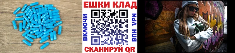 Купить закладки  Северо-Курильск  ЭКСТАЗИ круглые 
