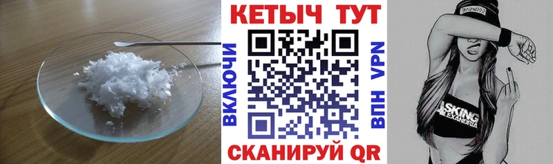 Кетамин ketamine  Купить где  Северо-Курильск 
