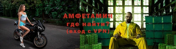альфа пвп VHQ Костерёво