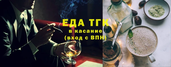 таблы Красноперекопск