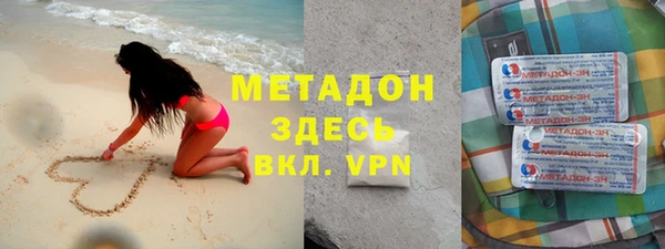 таблы Красноперекопск