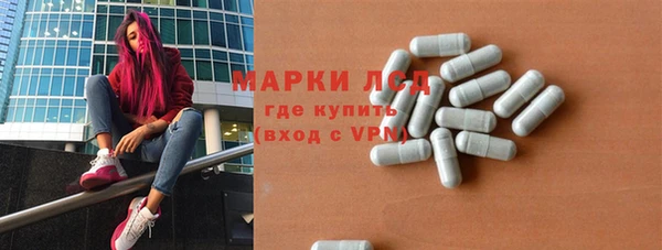 альфа пвп VHQ Костерёво