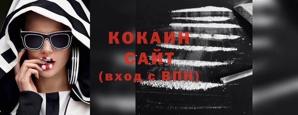 таблы Красноперекопск
