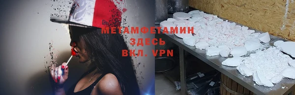 мет Краснослободск