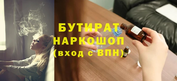 мет Краснослободск