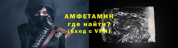 альфа пвп VHQ Костерёво