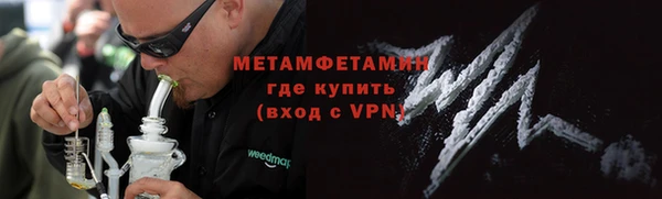 мет Краснослободск