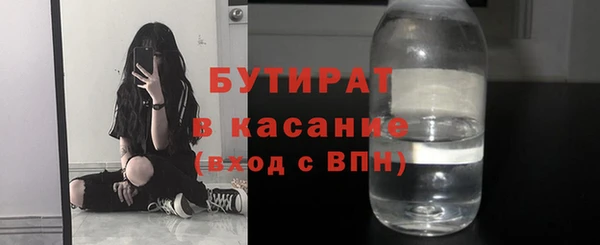 таблы Красноперекопск