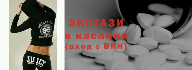 альфа пвп VHQ Костерёво