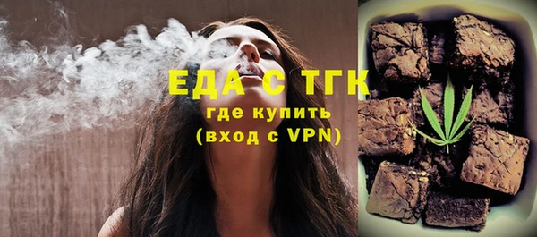 альфа пвп VHQ Костерёво