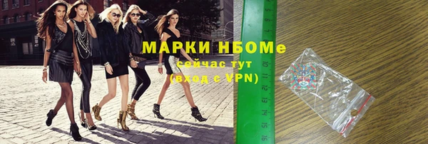 спайс Коряжма