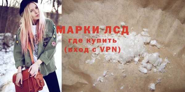 крисы Краснотурьинск