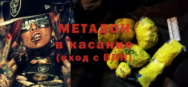 мет Краснослободск