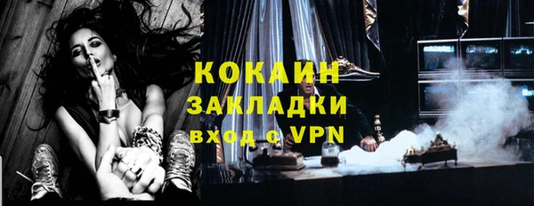 альфа пвп VHQ Костерёво