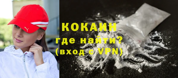 альфа пвп VHQ Костерёво