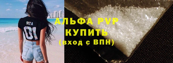 крисы Краснотурьинск
