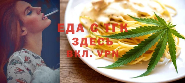 таблы Красноперекопск