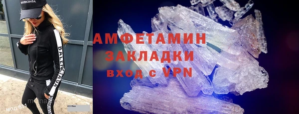 таблы Красноперекопск