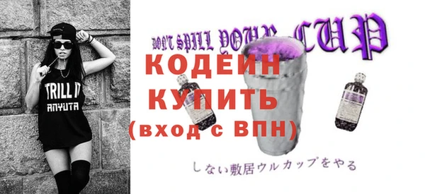 мет Краснослободск