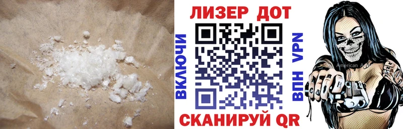 Лсд 25 экстази кислота  Купить закладки  Северо-Курильск 