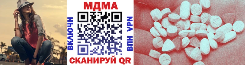 Купить где Северо-Курильск MDMA Molly