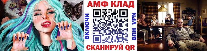 Метамфетамин витя  Купить где  Северо-Курильск 