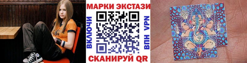 Марки NBOMe 1500мкг  Купить где  Северо-Курильск 