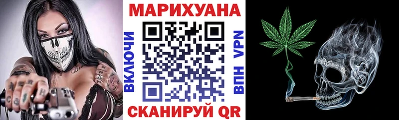 Марихуана Amnesia Северо-Курильск